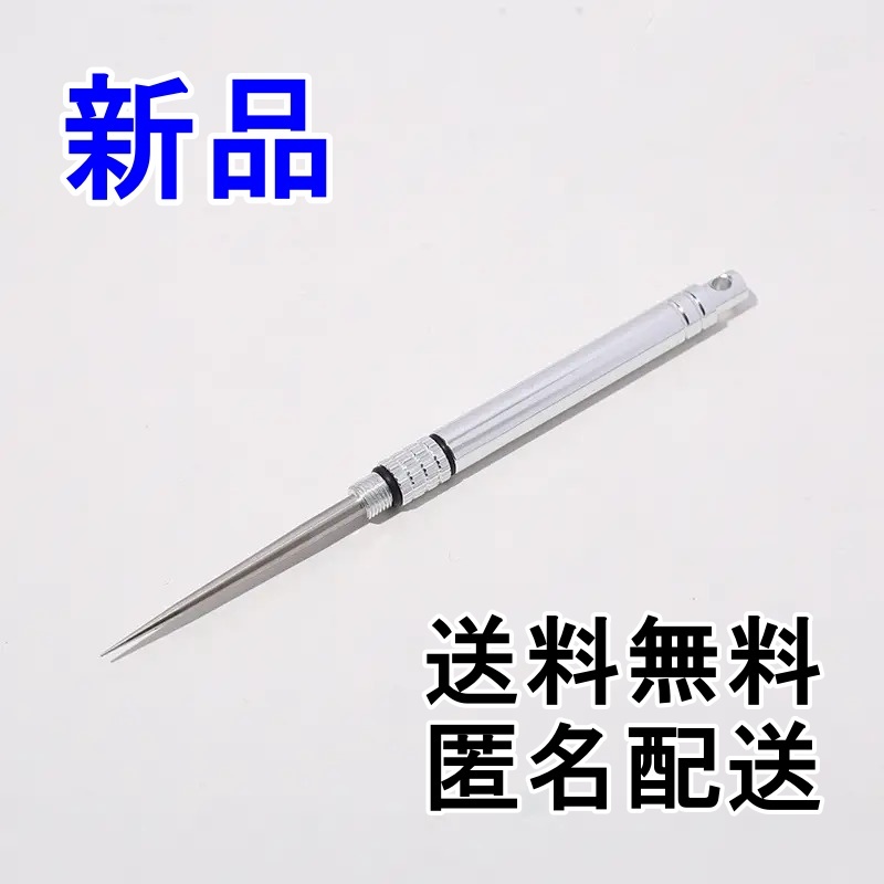 新品 シルバー ポータブルつまようじ コンパクト 歯クリーニング 歯間 歯石 キャンプ アウトドア キーホルダー型ケース 送料無料拍卖