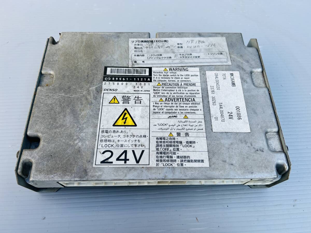 13013N 日産 ディーゼル コンドル DENSO デンソー エンジン コンピューター ユニット ECU CPU 89561-1121A 24V MK36AMB 1拍卖