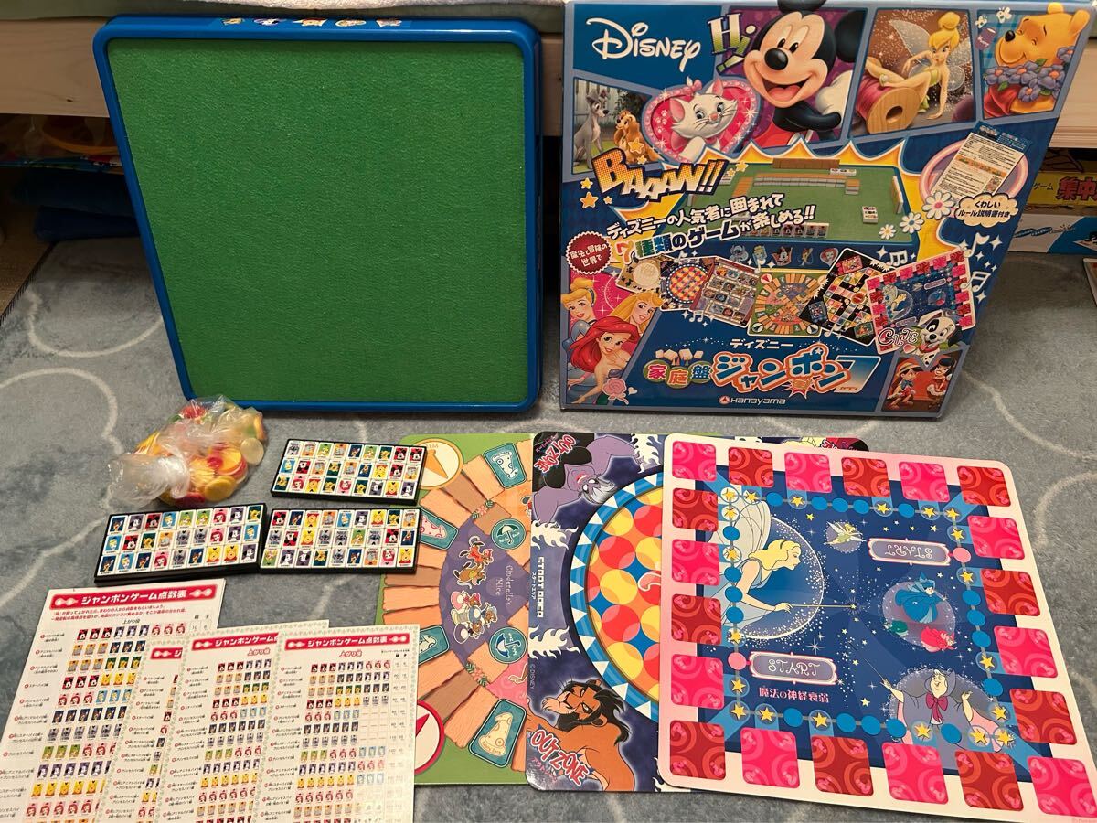 Disney 家庭盤ジャンポン ボードゲーム拍卖
