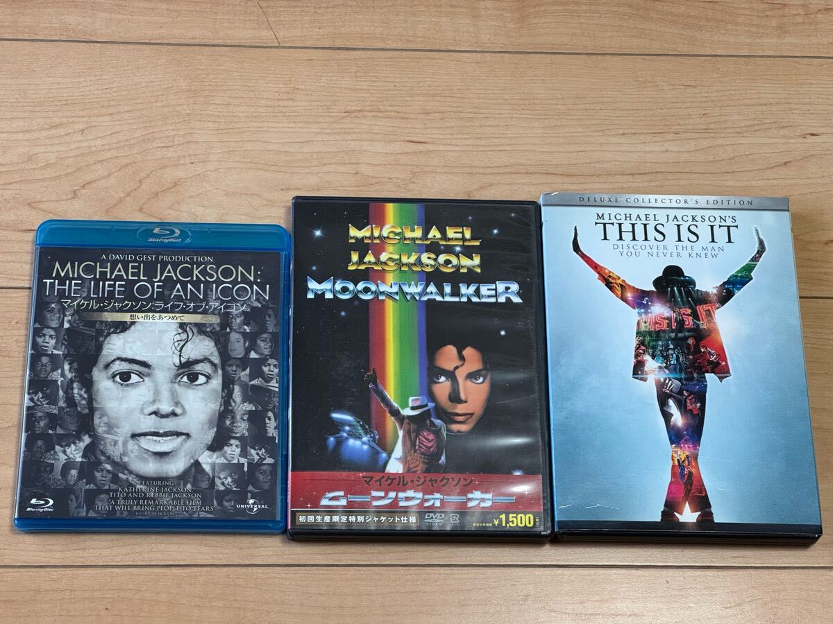 【美品】 Blu-ray DVD マイケル・ジャクソン THIS IS IT ムーンウォーカー ライフオブアイコン 3本セット(Blu-ray1本&DVD2本)拍卖