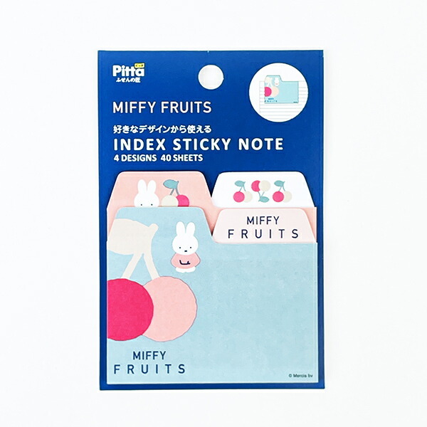ミッフィー miffy 選べるインデックス付箋 文具 MIFFY FRUITS 日本製拍卖