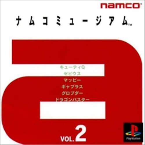 研磨 追跡有 ナムコミュージアム2 PS(プレイステーション)拍卖