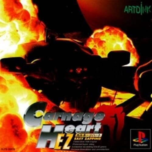 研磨 追跡有 Carnage Heart EZ (カルネージハート) PS(プレイステーション)拍卖