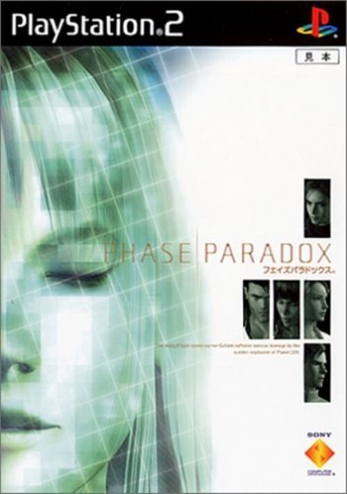 研磨 追跡有 PHASE PARADOX (フェイズパラドックス) PS2(プレイステーション2)拍卖