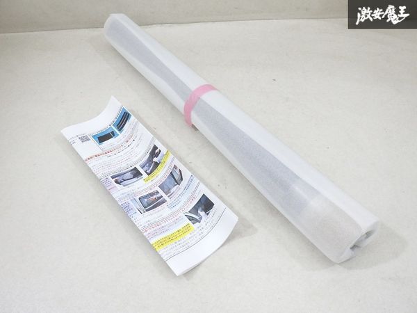 【未使用 アウトレット品】 社外 200系 ハイエース 4型 5型 6型 7型 ロングワイド 13年~ カーフィルム リアセット hiace-wid-v200-4 棚I-1拍卖