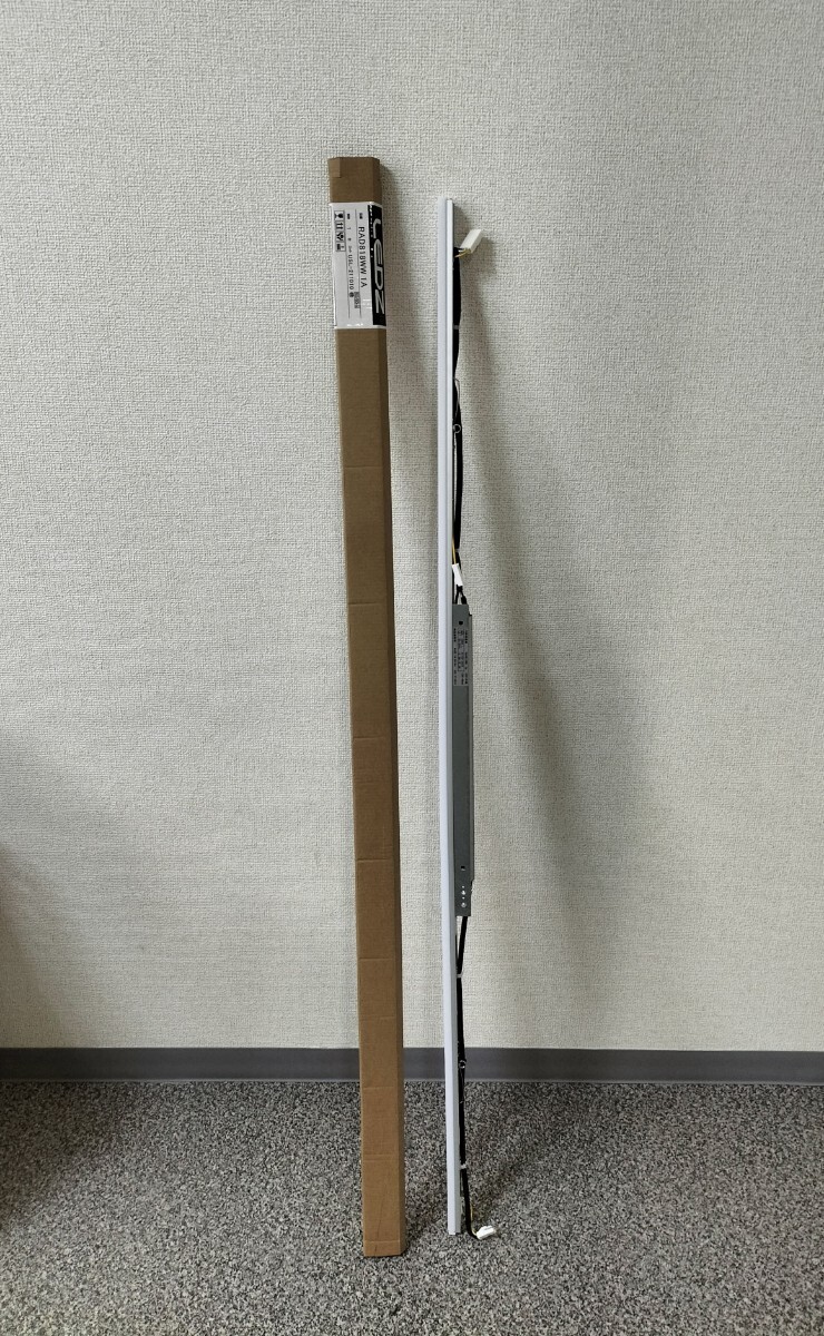 (G-BL2)遠藤照明 リニア17L 1200タイプ専用ユニット◆RAD818WW 1a◆21年製◆照明器具◆モデルルーム中古品拍卖