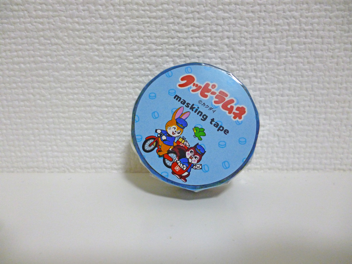 クッピーラムネ 郵便局限定 マスキングテープ マステ拍卖