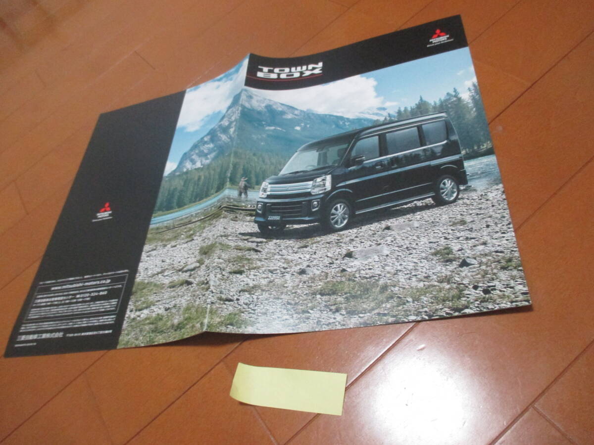 48543 カタログ ■三菱 タウンボックス ■2018.10 発行●13 ページ拍卖