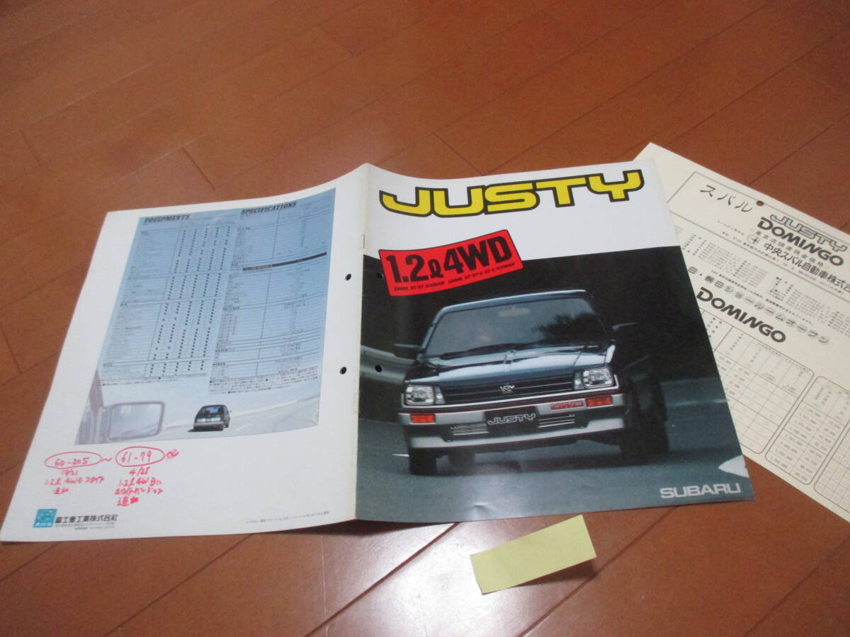 48592 カタログ ■スバル ジャスティー 裏表紙書込み 以外状態良好■昭和60.10 発行●14 ページ拍卖
