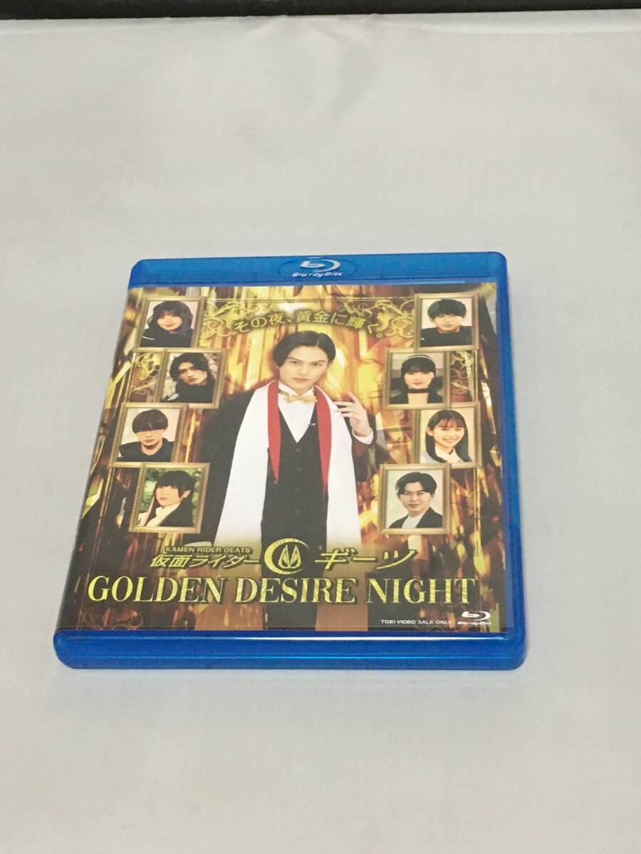 BD(BLU-RAY) 仮面ライダーギーツ GOLDEN DESIRE NIGHT拍卖
