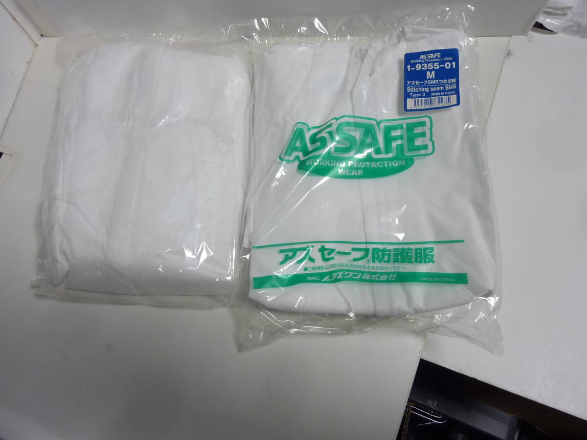 ② 未使用 アズセーフ SMS つなぎ 防護服 Mサイズ 1枚入り 20個SET 草刈り ウイルス予防 食品施設清掃 汚部屋 管理清掃 防疫拍卖