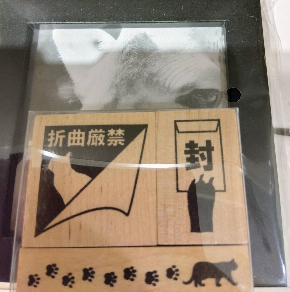 ☆芸術!オシャレ☆彡素敵!ラバースタンプ☆ねこケアマーク オタヨリ 折曲厳禁&封!猫ちゃんの足跡!書類の送付に最適ハンコ! 3つSET拍卖