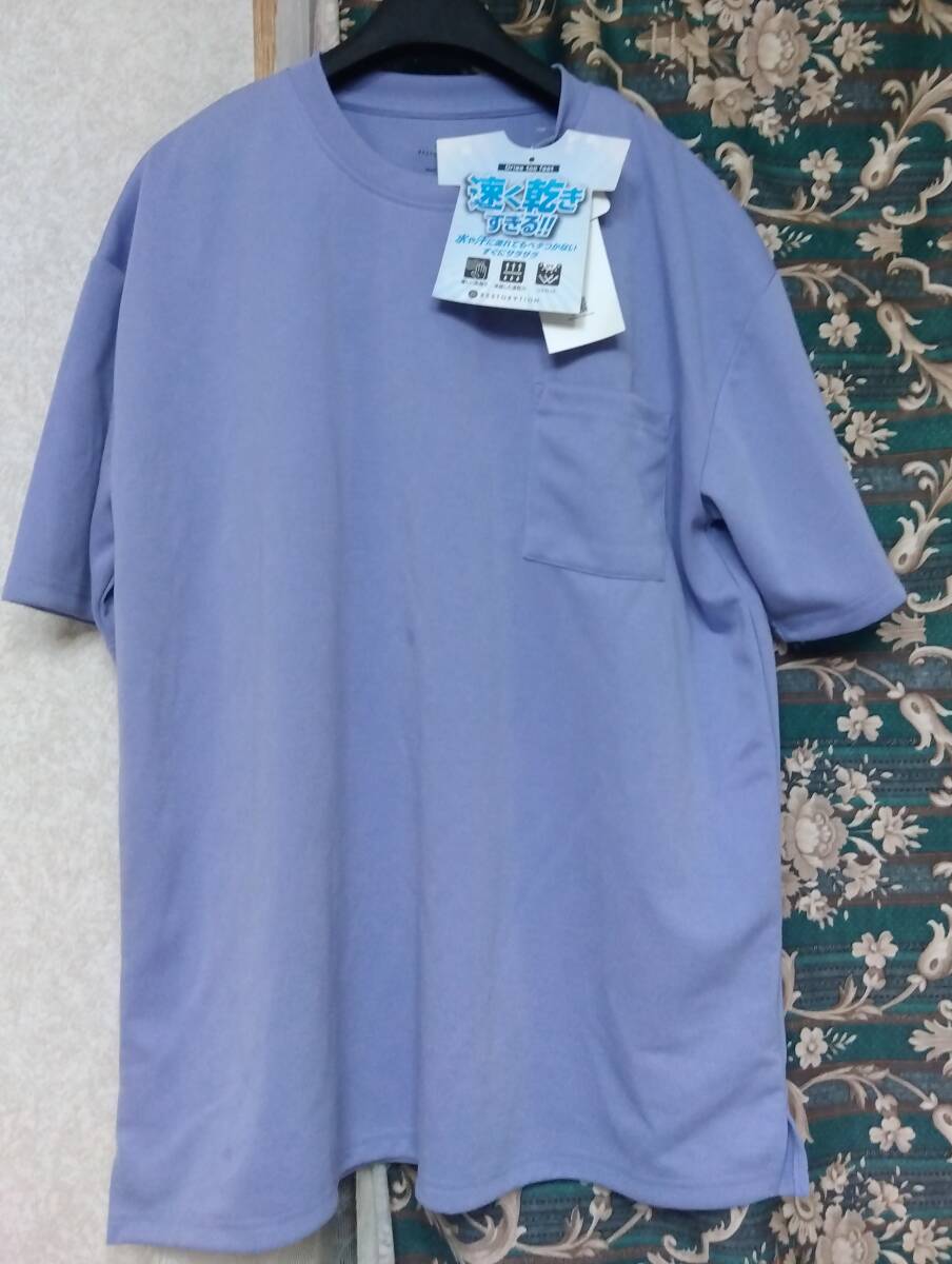 ☆ドン・キホーテ RESTORATION「速く乾きすぎるTシャツ」(税込み1749円)ライトパープル カジュアル動きやすい ユニセックス すぐ乾く拍卖