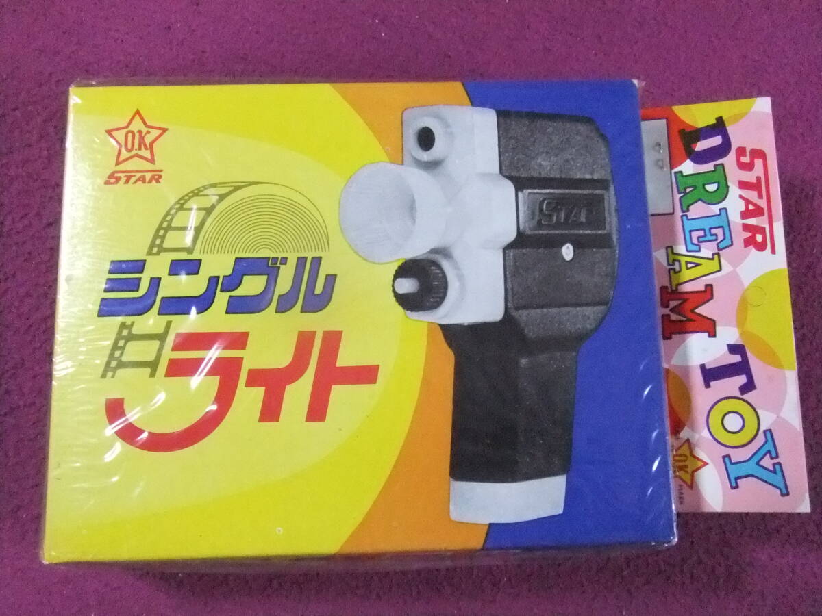 ■C3/【おもちゃ】/未開封品/STARシングルライト/DREAM TOY/アンティーク・ビンテージ■拍卖