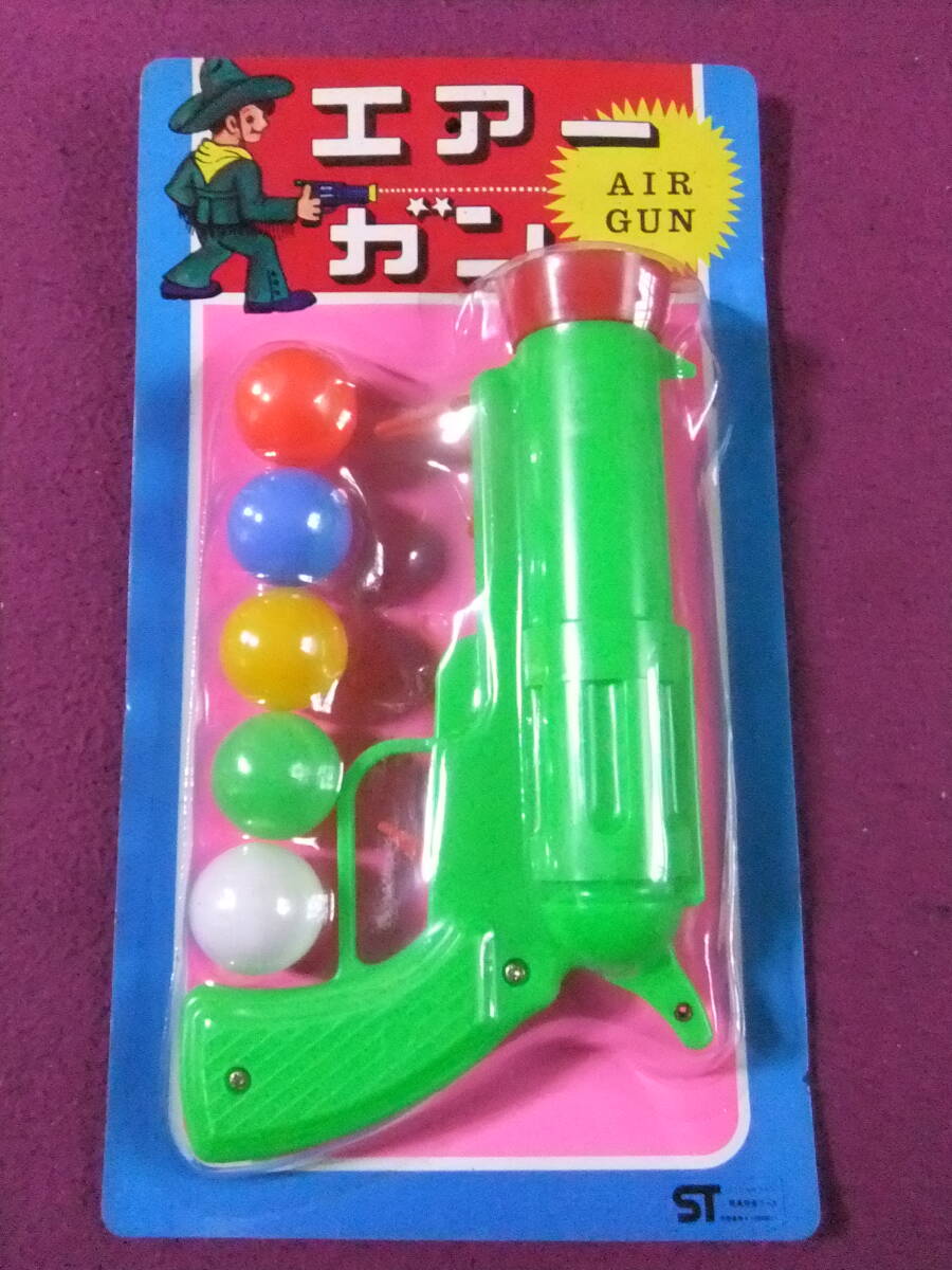 ■C4/【おもちゃ】/未開封品/エアーガン(AIR GUN)/アンティーク・ビンテージ■拍卖