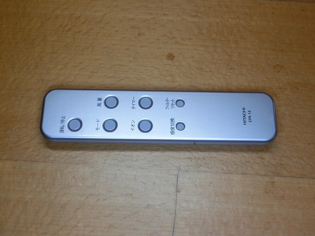 日立リモコン EPR-14  (N556)拍卖