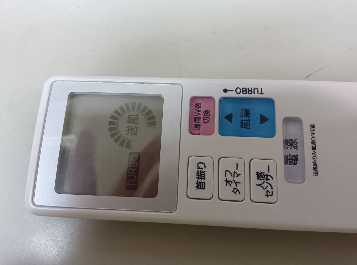 リモコン KOIZUM 扇風機用 KHF−1210用拍卖