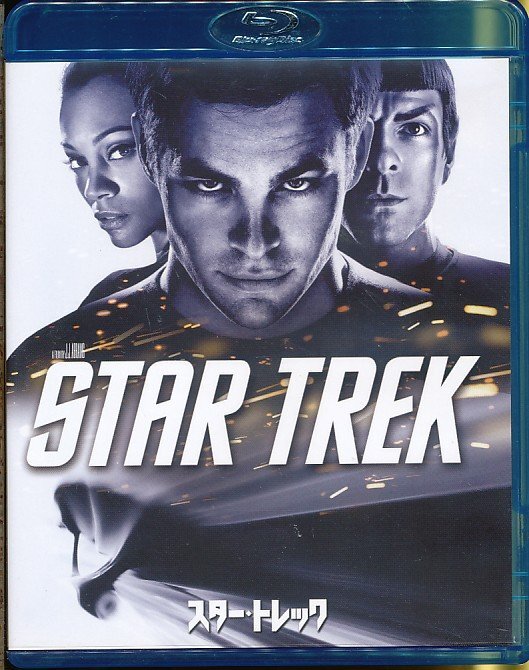 KA660● クリス・パイン/レナード・ニモイ/J.J.エイブラムス (監督) 「スター・トレック STAR TREK」Blu-ray拍卖