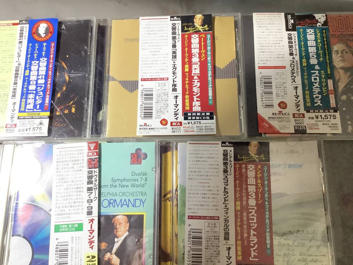 →オーマンディ 6CDRCAレコーディング スコットランド 英雄 ドボルザーク 交響曲 ショスタコ フィラデルフィア拍卖