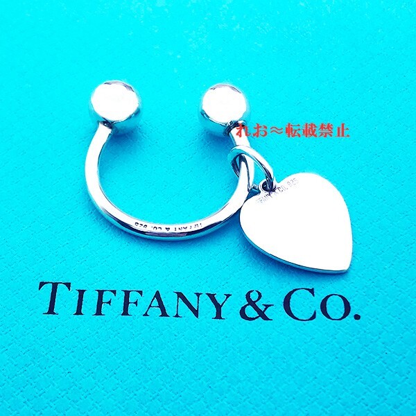 未使用品 ティファニー クラシックハートタグキーリング拍卖