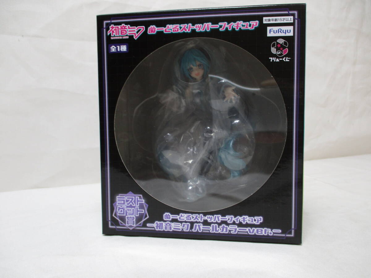 フリューくじ 初音ミク ぬーどるストッパーフィギュア ラストゲット賞 パールカラーver 未開封品拍卖