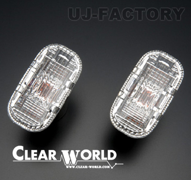 即納 CLEAR WORLD クリアワールド クリスタルサイドマーカー クリア ダイハツ ミラ L700/710系 1998/10~2002/12 (SMD-01C)拍卖