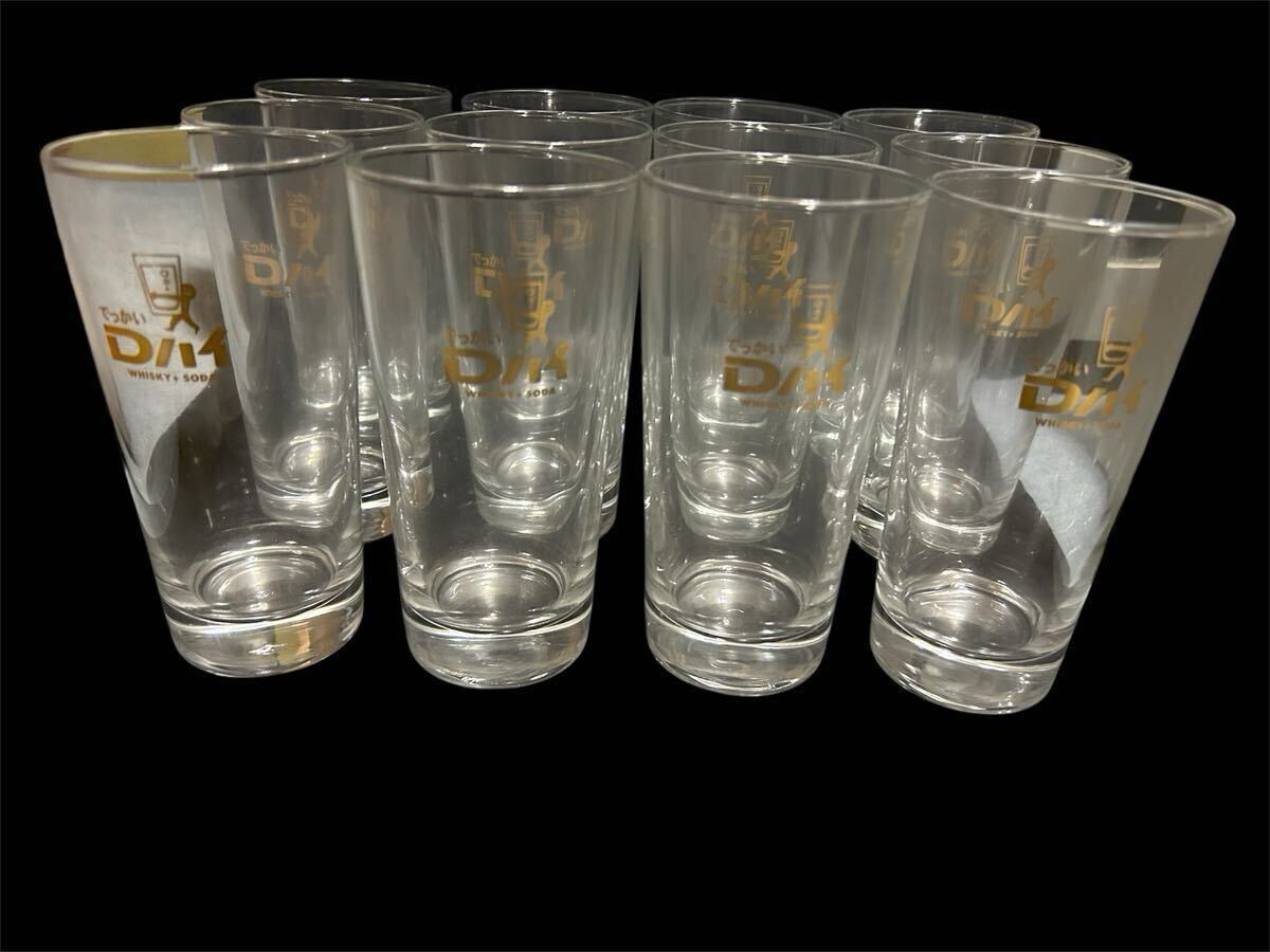 【12個セット】Dハイグラス タンブラーグラス ハイボールグラス でっかい グラスまとめ売り ハイボール拍卖