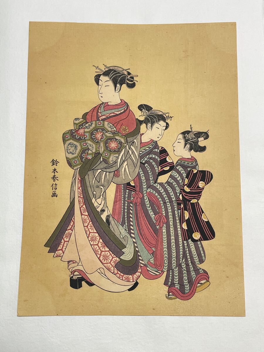 即決!真作 鈴木春信/美人画 花魁と禿 浮世絵 木版画(検索=北斎 広重 国芳 豊国 国貞 国周 周延 英泉 芳年 暁斎 是真 月耕 清方 金魚 猫 犬拍卖