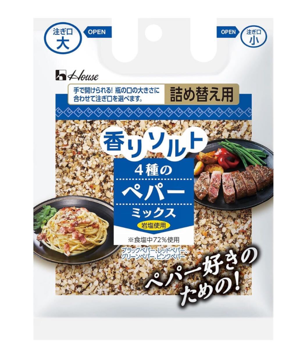 ハウス 香りソルト4種のペパーミックス袋入 41g×5個拍卖