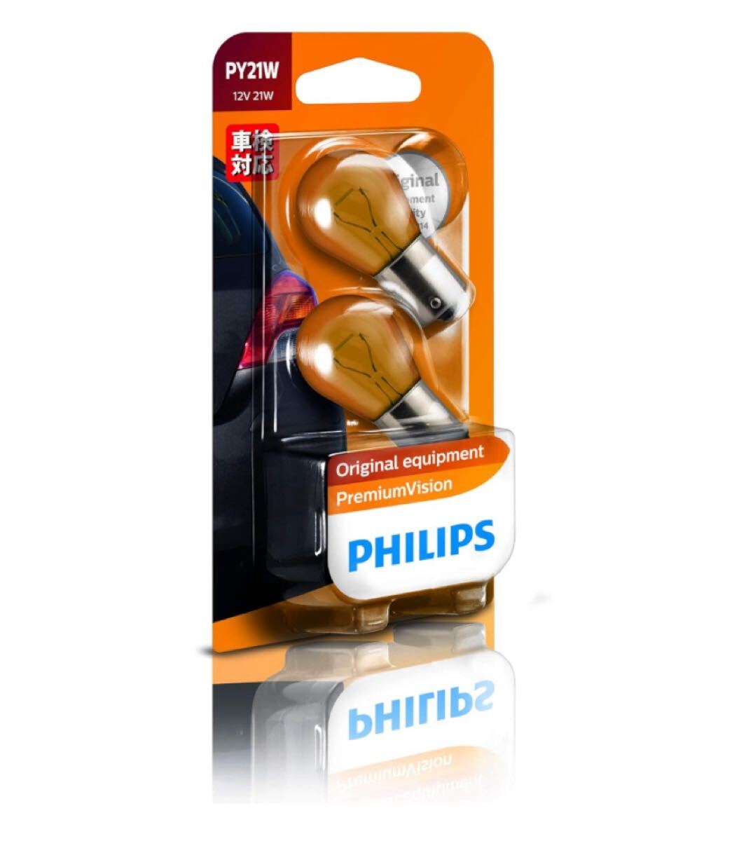 Philips(フィリップス) 自動車用バルブ&ライト 白熱球 ウインカー S25(PY21W) 12V 21W プレミアムヴィジョン アンバー 補修用 2個拍卖