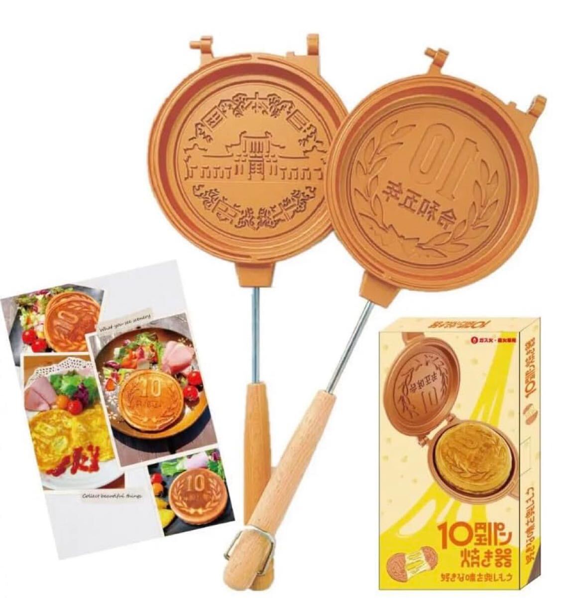 10円パン 10円玉パン焼き器 ホットサンドメーカー 直火 フライパン 取外し キャンプ 家庭用 フッ素加工 拍卖