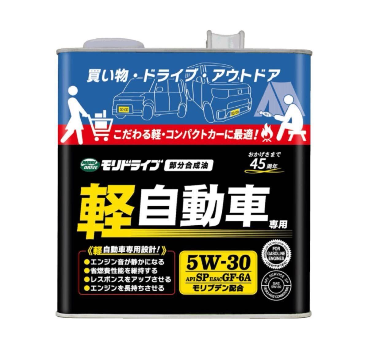 ルート産業(Routsangyou) モリドライブ エンジンオイル 軽自動車専用 5W-30 SP GF-6A 3L 部分合成油 四輪車 軽自動車MORIDRIVE オイル拍卖