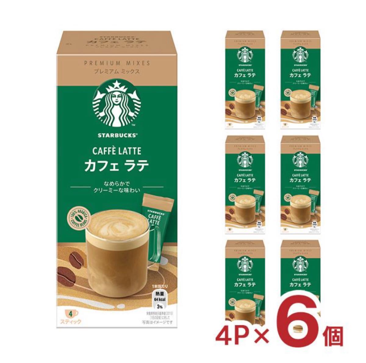 ネスレ スターバックス プレミアムミックス カフェラテ 14g×4P入 ×6箱(24P)拍卖