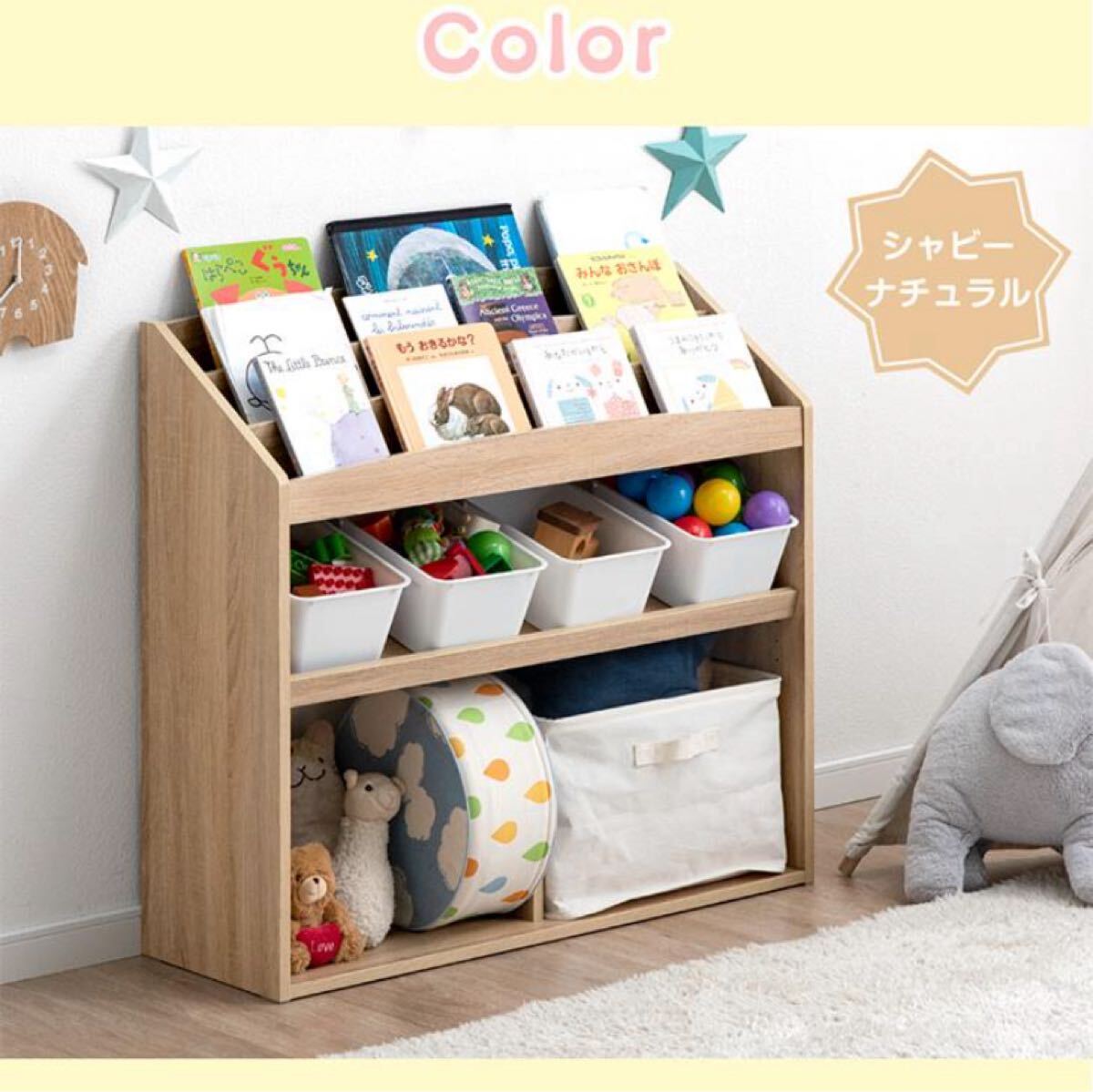 絵本ラック スリム 絵本棚 おしゃれ 幅83 おもちゃ 収納 子ども キッズラック 木製 子供 オシャレ おもちゃラック おもちゃ箱 子供部屋 拍卖