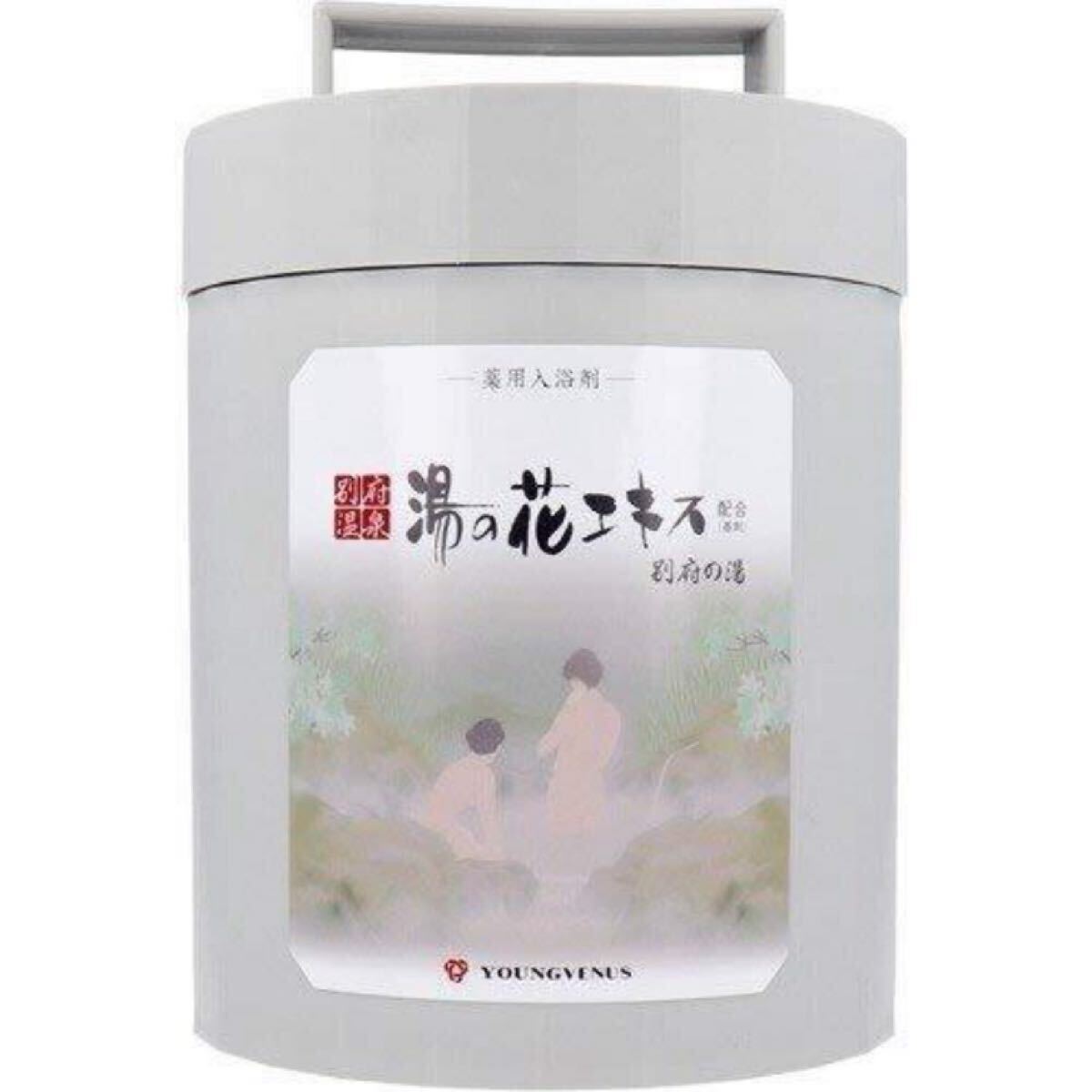 ヤングビーナス 別府の湯 容器入り 1.5kg お徳用サイズ 別府温泉湯の花エキス配合の入浴剤 疲れを癒す拍卖