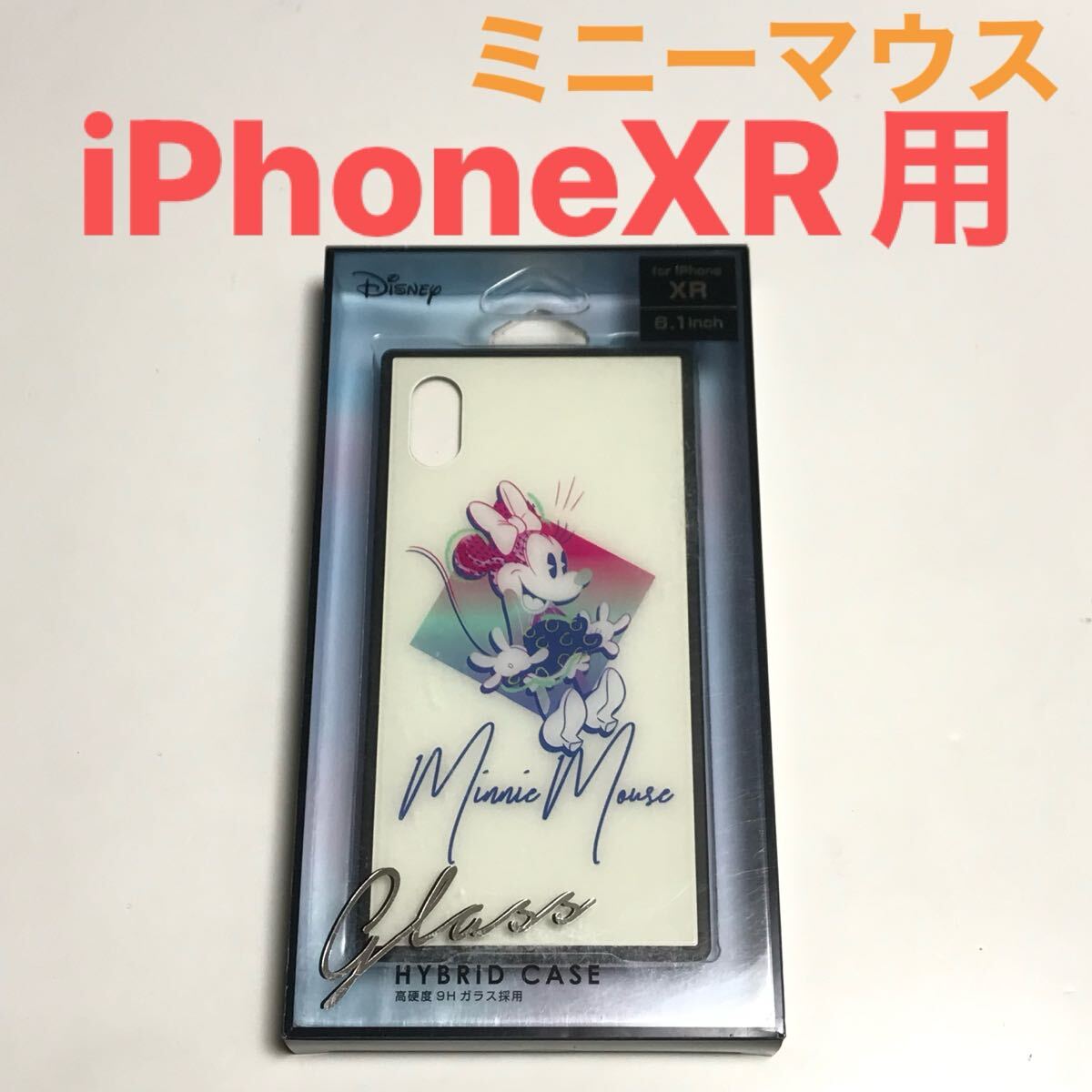 匿名送料込み iPhoneXR用カバー ガラスハイブリッド ケース ディズニー Disney ミニーマウス iPhone10R アイホンXR アイフォーンXR/WO9拍卖