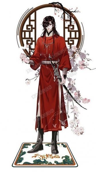 天官賜福 アクリルスタンド 花城 15cm B27拍卖