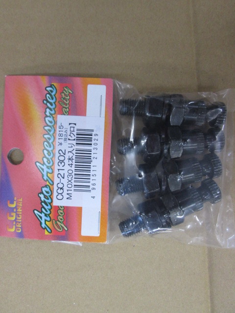 CGC-21302 ウインカーボルト ショートウインカーステー M10x30 黒 4本 クリックポスト可拍卖