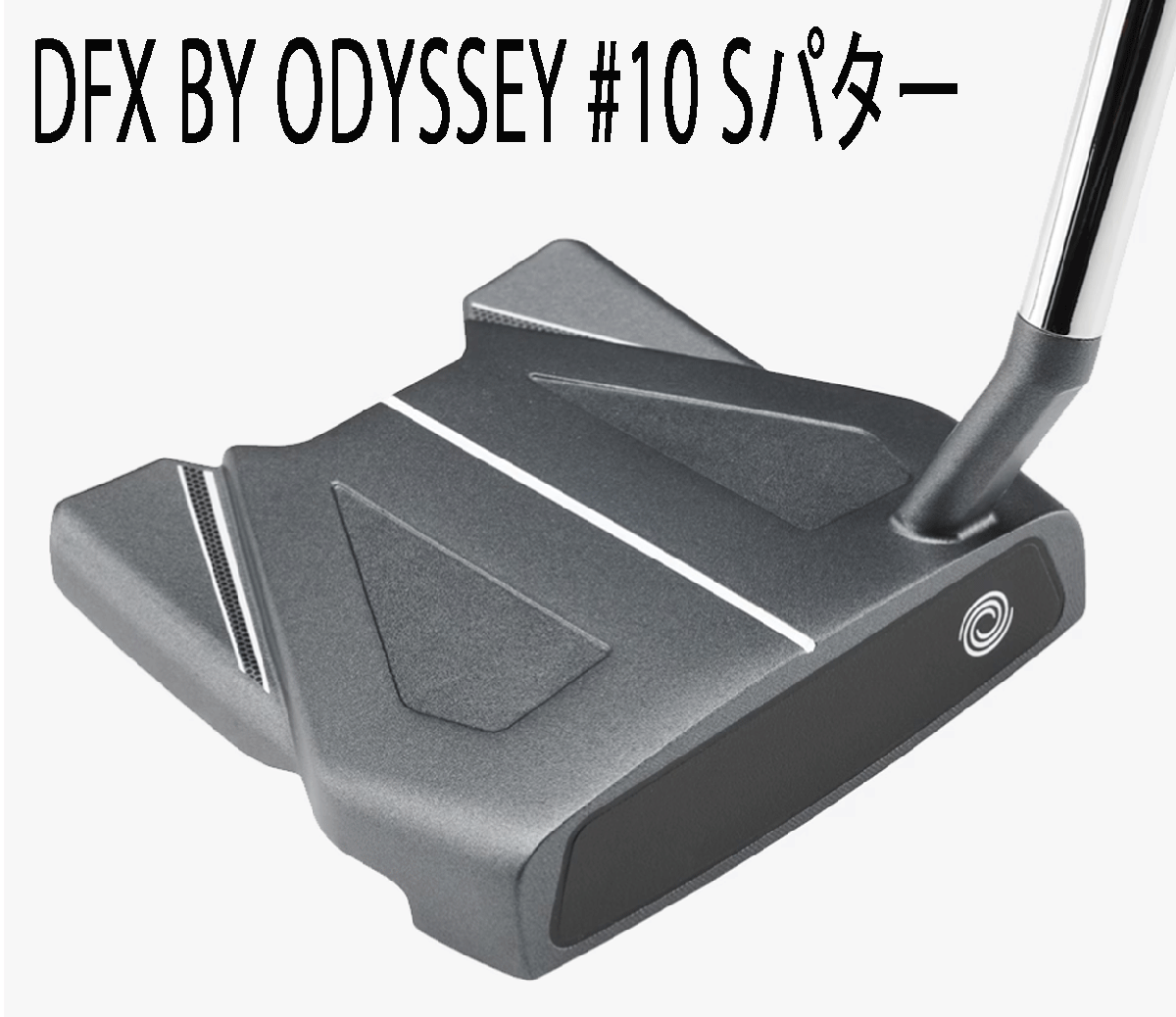 新品■オデッセイ■2025.3■DFX BY ODYSSEY■#10S:スラントネック■34.0■オデッセイで もっともソフトなインサートを踏襲■正規品拍卖