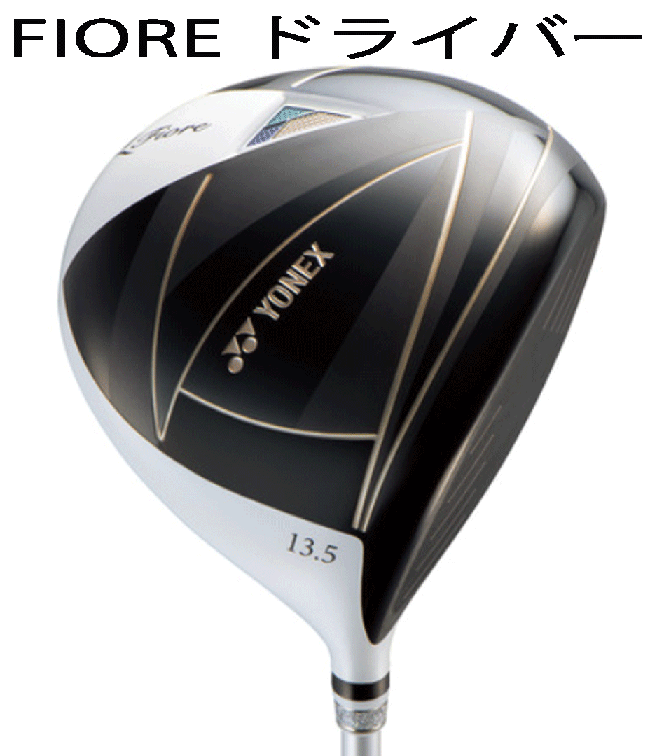 新品■2025.3■ヨネックス■FIORE■フィオーレ■W1:13.5■YONEX FR08 カーボン■L■254グラムの軽さと大きくなったヘッド体積■正規品拍卖