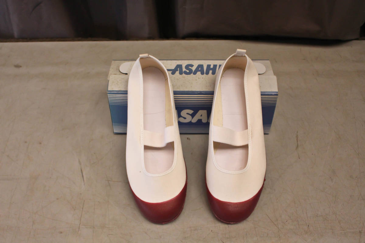 ★★★ 未使用 ASAHI/アサヒ ハイスクールフロアV 外箱あり 学校指定 体育館 上履き サイズ色各種 ★★★拍卖