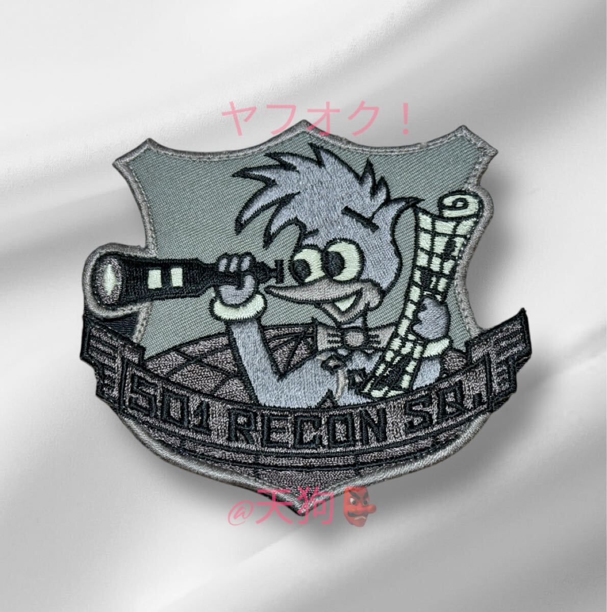 即決あり 航空自衛隊 偵察航空隊 第501飛行隊 RF-4 ワッペン パッチ JASDF 空自 百里基地拍卖