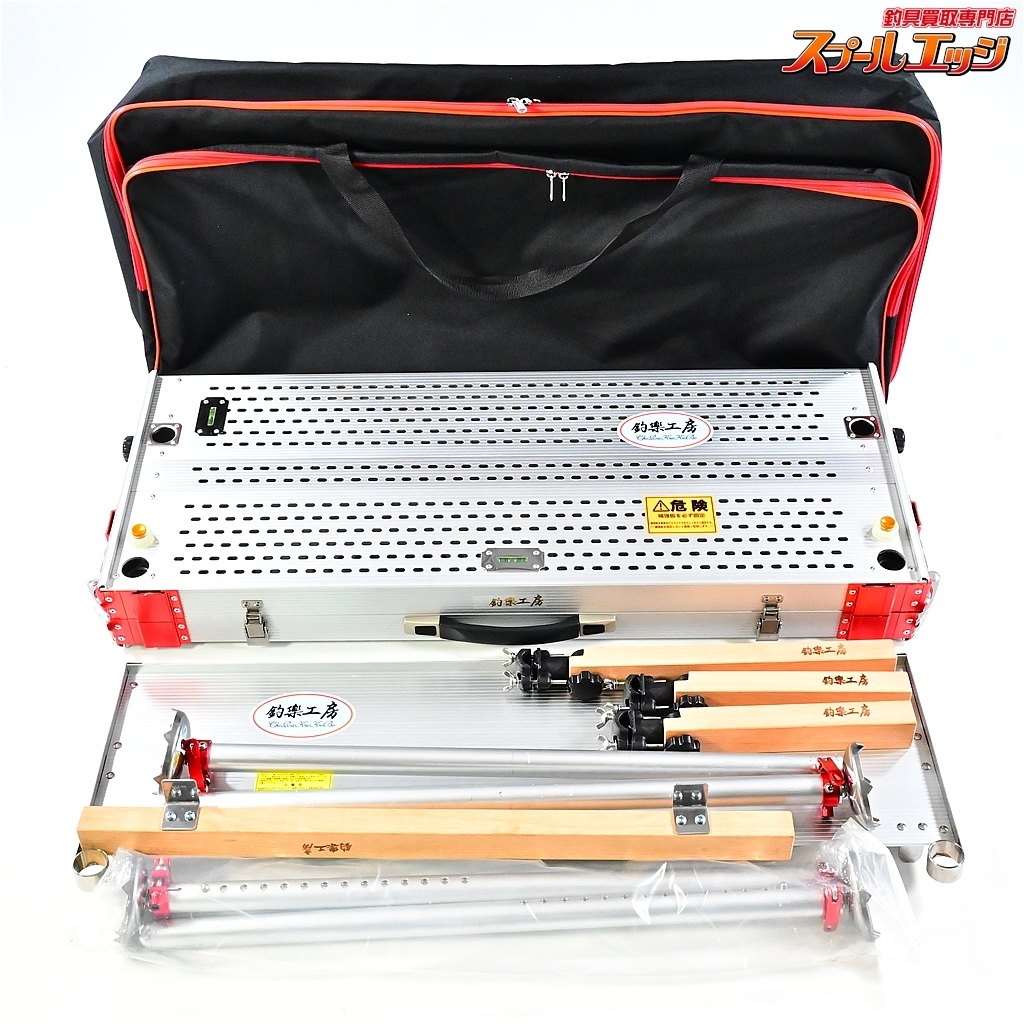 店頭受取のみ★☆【釣楽工房】 スーパーウルトラ CR-9070 90cmx70cm サイドテーブル&横木38cmx1個 28cmx2個 K_300★☆e05851拍卖