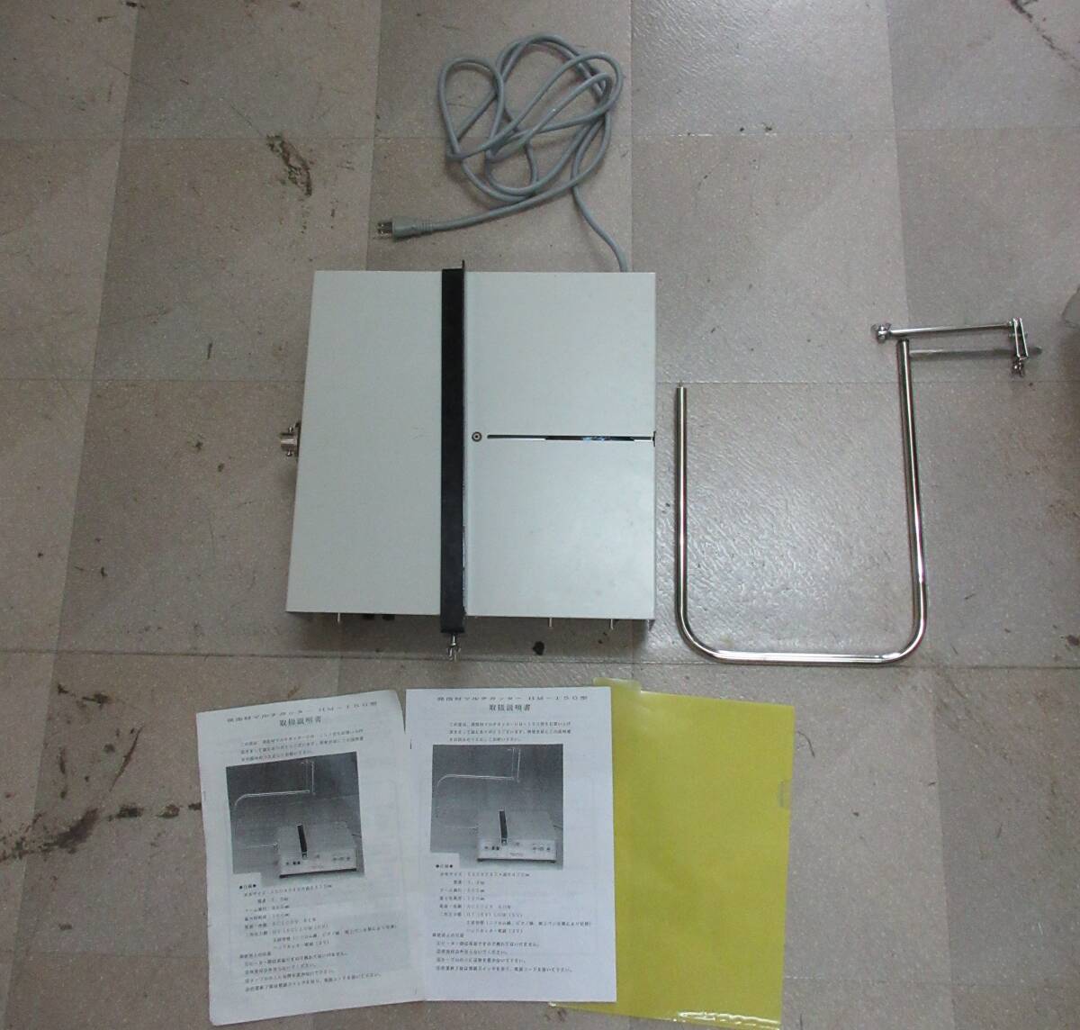 発泡材 マルチカッター HM-150 工作 卓上 スチロール カッター 拍卖