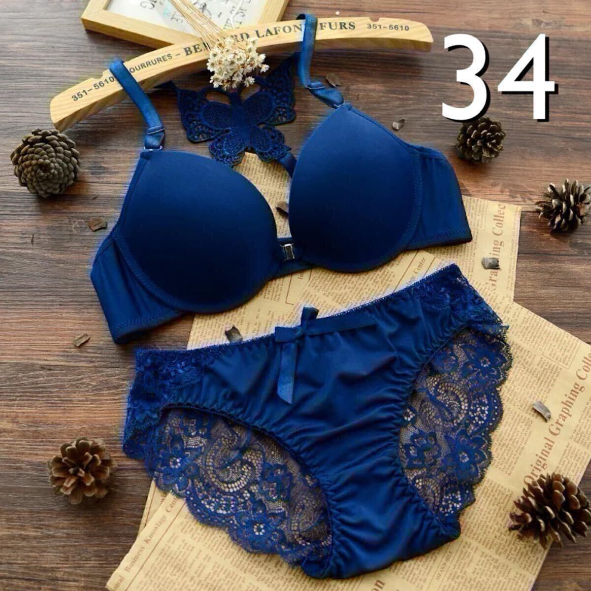 ブラジャー ショーツ セット 34 バタフライ ブルー 青 蝶 フロントホック 上下 下着 レディース レース B75 C65 C70 D65 65d 70c 65c 75b拍卖