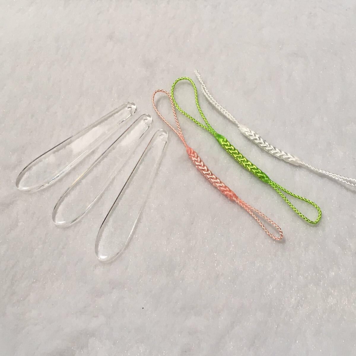 (送料無料)帯飾りプレート&根付け紐 3本ずつセット(クリアープレート&3色カラー紐)拍卖