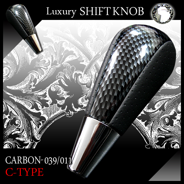 8mm AT用 黒カーボン パンチングレザーメッキ シフトノブ C-039 FJ0920拍卖