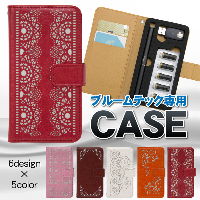 【タイプ1 ブラウン】 プルームテック 専用 ケース ploom tech 手帳型 型抜き PL0009-01-brown拍卖