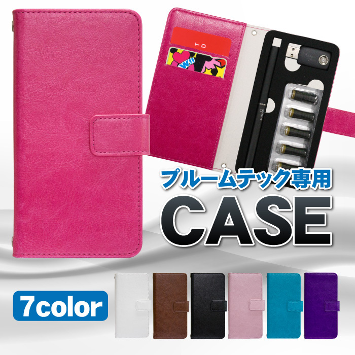 【パープル】 プルームテック 専用 ケース ploom tech 手帳型 レザー風 PL0015-07拍卖