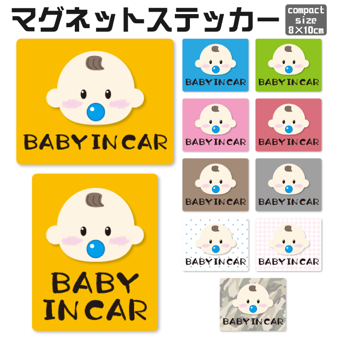 【d02】 ドラレコ ステッカー マグネット マグネットステッカー ドライブレコーダー 録画中 磁石 防犯 あおり カッティング 車 PMS004-d02拍卖